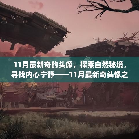 昂首阔步 第6页