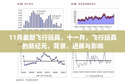 绿意盎然 第6页