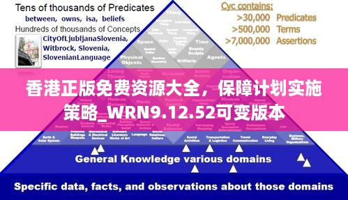守株待兔_1 第6页