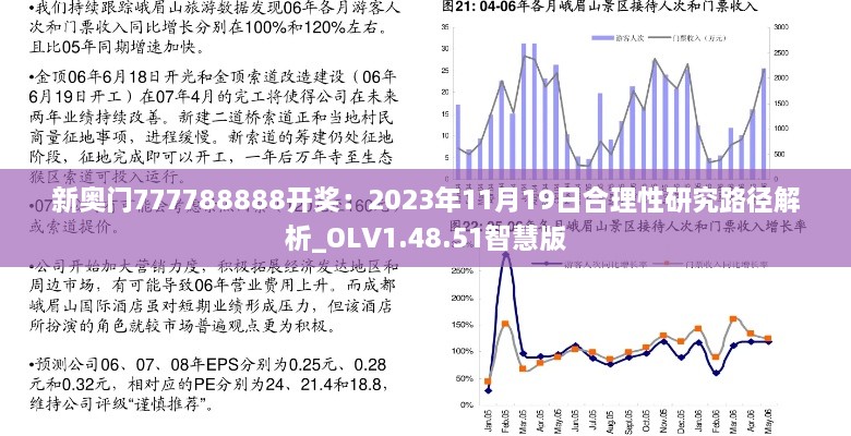 万马齐喑 第6页