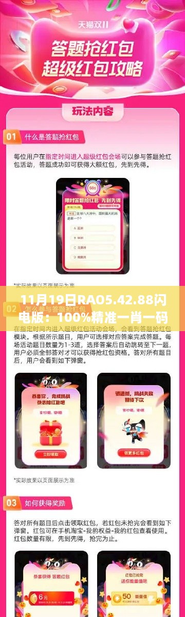 tanhuayixian 第5页