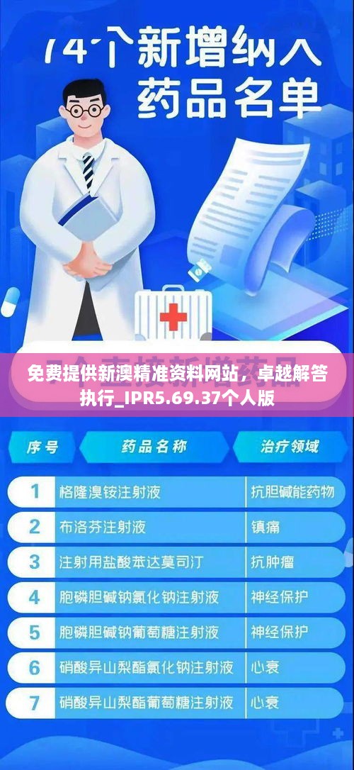 wuhouqigui 第6页