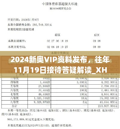 青黄不接 第6页