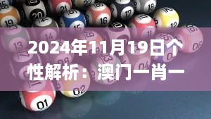 闻名天下 第5页