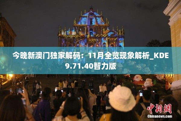 公司简介 第495页