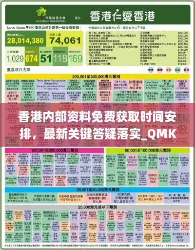 shuijinghefei 第6页