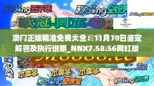 雁过拔毛 第6页