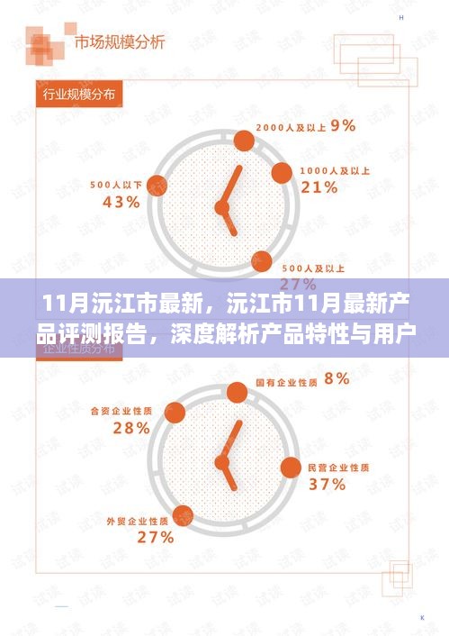 龙飞凤舞 第6页