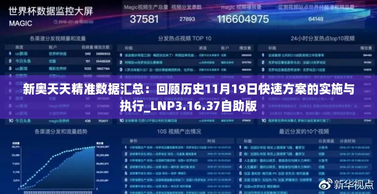 羊肠小道 第6页