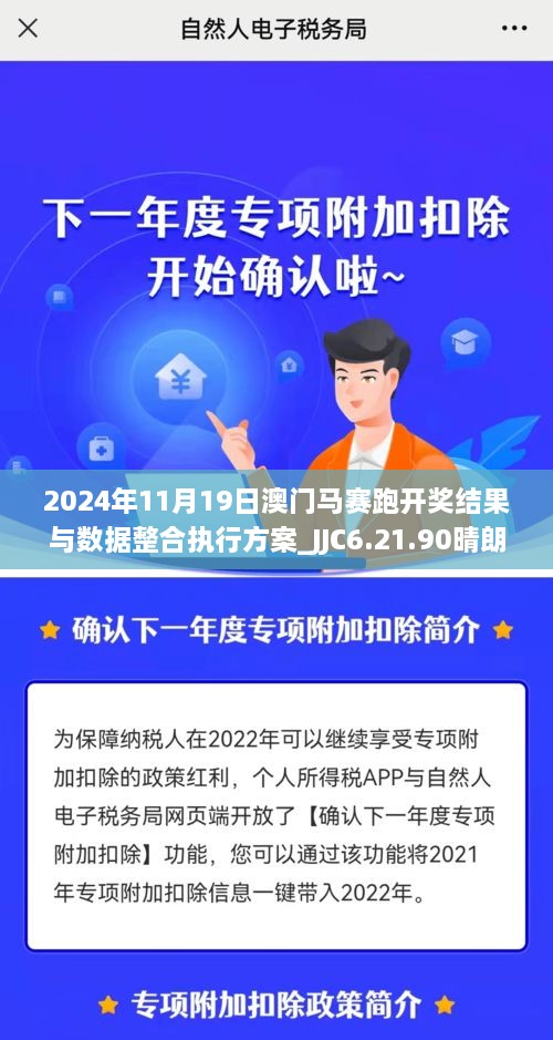 yikoutongsheng 第6页