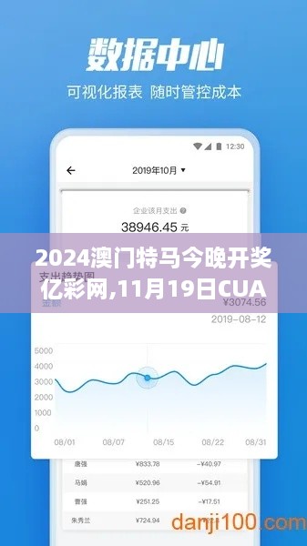 水泄不通 第7页
