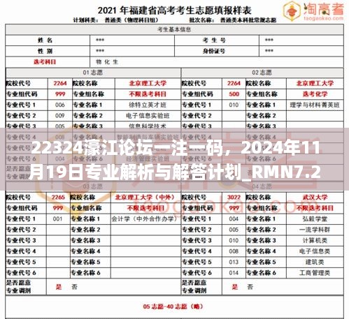 鹤立鸡群 第6页