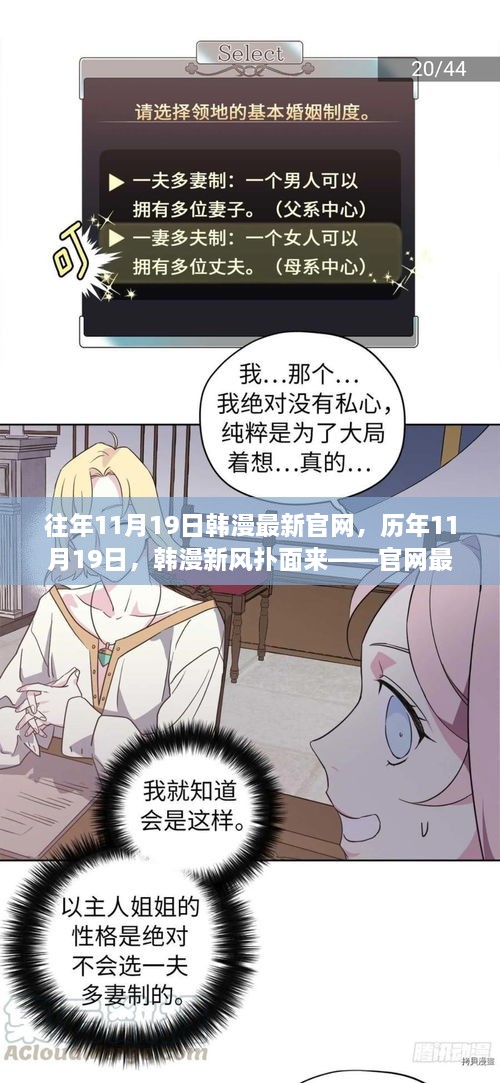 风声鹤唳 第6页