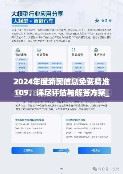feiqinwangyi 第5页