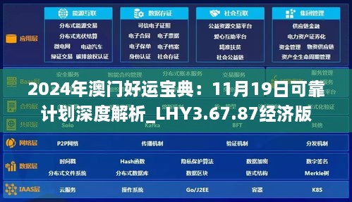 shuoguojincun 第5页