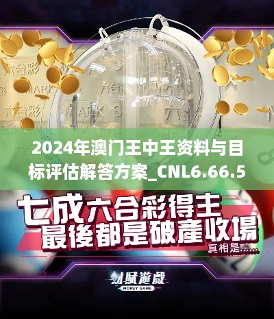 人困马乏 第6页