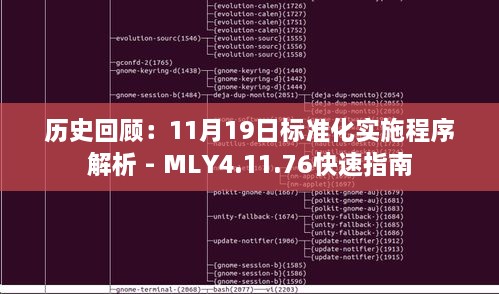 燕语莺声 第6页