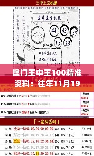 指鹿为马 第6页