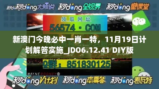 招兵买马 第6页