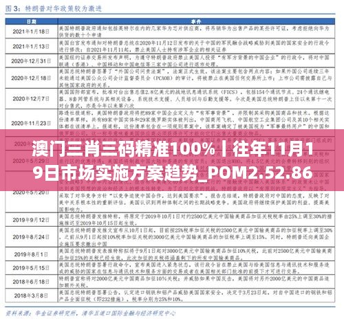 一泻千里 第6页