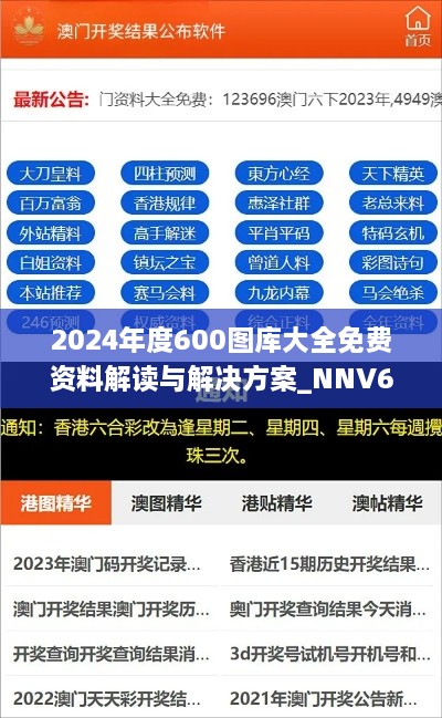 shanshishanzhong 第6页