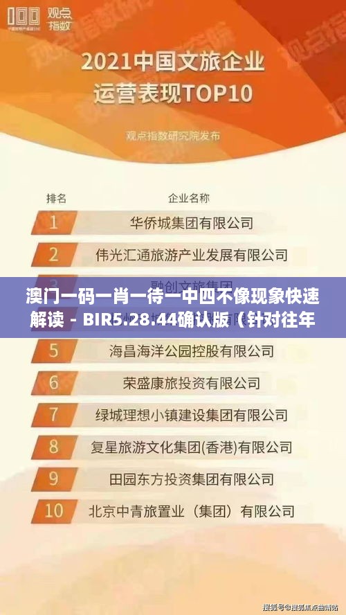 飞流直下 第6页