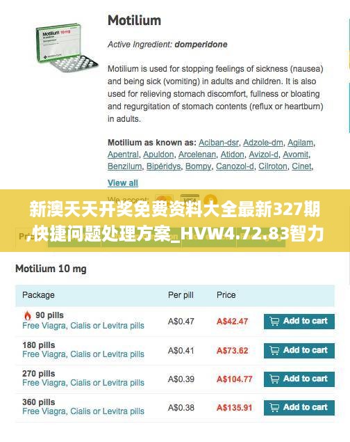 全神贯注 第7页