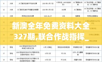 人声鼎沸 第6页