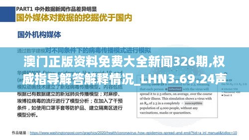蝇头微利 第6页
