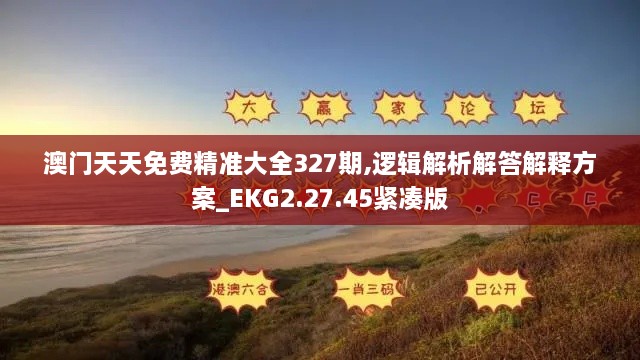 望子成龙 第5页