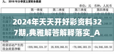 weibiansanjue 第5页