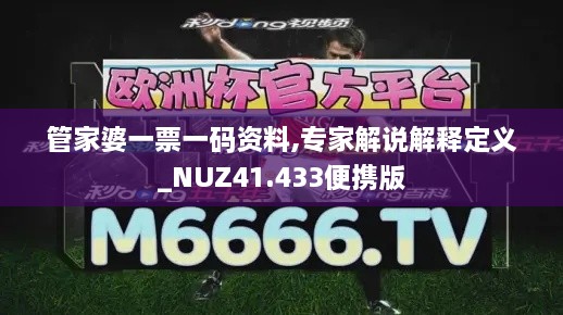 2024年11月21日 第90页