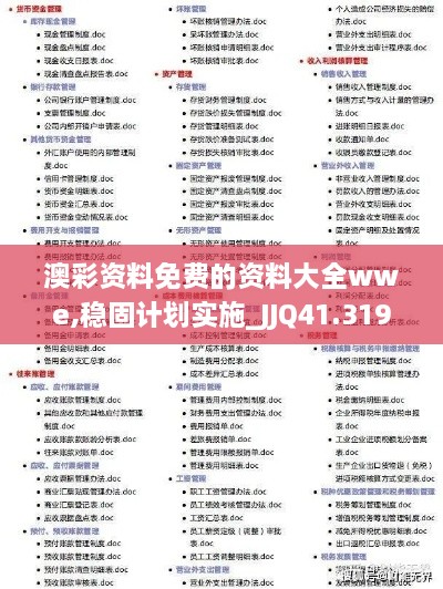 喜笑颜开 第6页