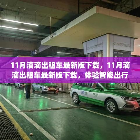 聚精会神 第6页