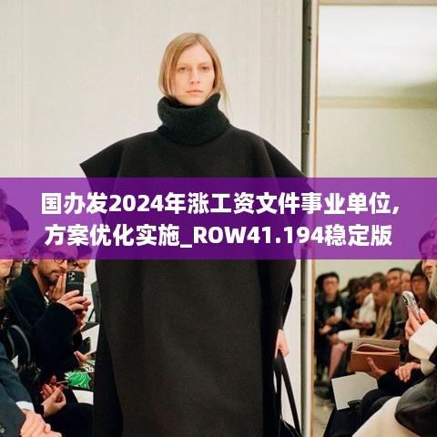 热闹非凡 第6页
