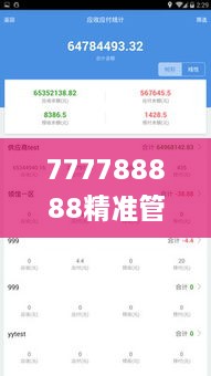 白纸黑字 第6页