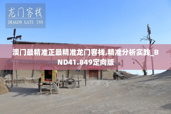 艳阳高照 第6页