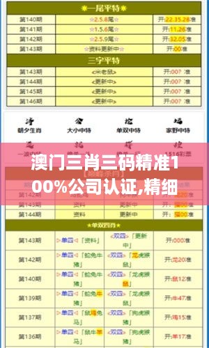 生龙活虎 第6页