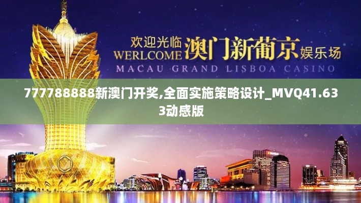 车水马龙 第5页