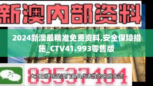 千军万马 第6页