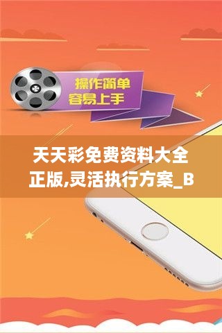 bujuxiaojie 第5页