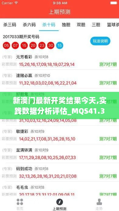 狼狈为奸 第6页