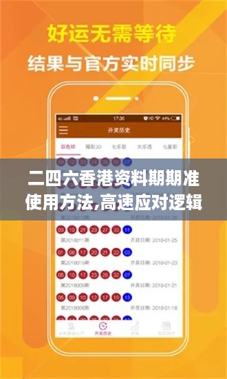 群龙无首 第7页