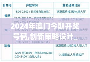 摇摆不定 第6页