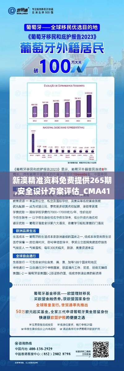 2024年11月21日 第55页