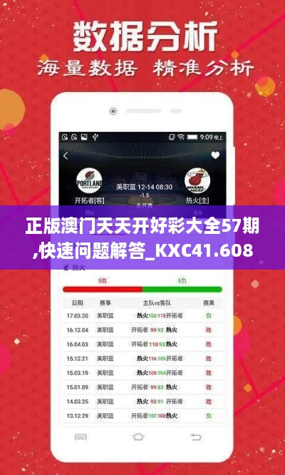 鸡犬不留 第5页