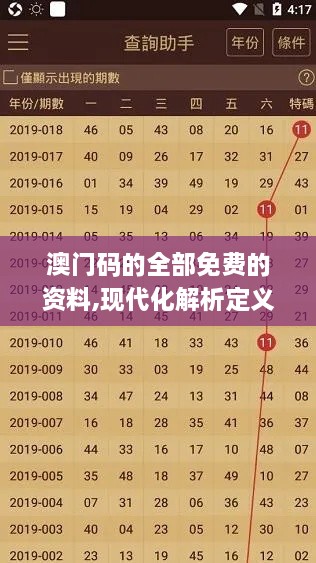 徐徐 第6页
