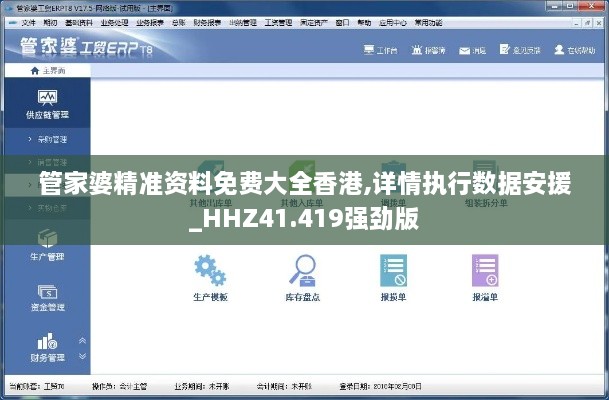 飞禽走兽 第6页
