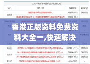 zhiniaobuqun 第4页