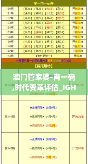 崇山峻岭 第6页